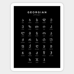 Georgian Alphabet Language Learning Chart, Black Sticker